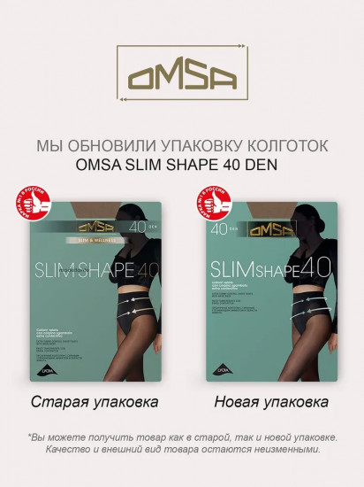 Колготки женские «Slim Shape 40»