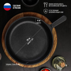 Сковорода - Фото 2