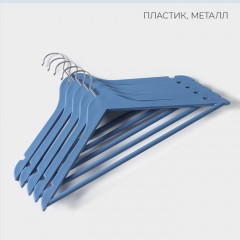 Набор вешалок-плечиков для одежды с перекладиной - Фото 2