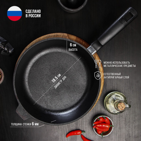 Сковорода