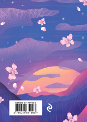 Стихотворения - Фото 1