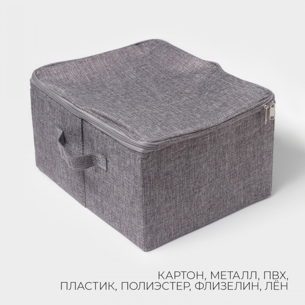 Кофр для хранения вещей | Gray | LaDо́m | Фото 2