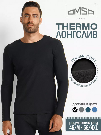 Термолонгслив мужской