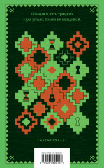 Ящик для письменных принадлежностей - Фото 1