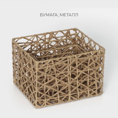 Набор корзин для хранения плетеных «Паутинка» - Фото 2