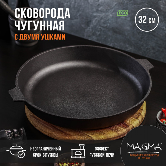 Сковорода