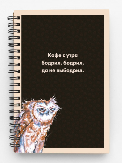 Блокнот «Сова»