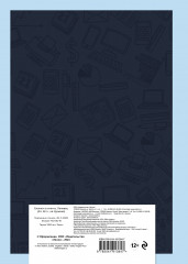 Блокнот «Ленивец» - Фото 2