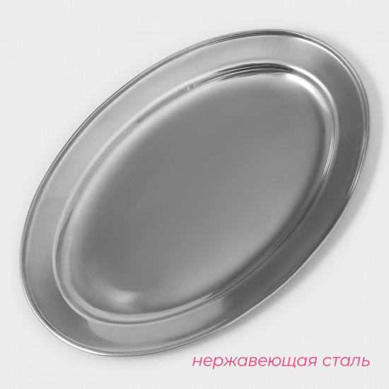 Поднос