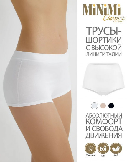 Трусы-шорты женские