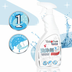 Чистящее средство для сантехники - Фото 1