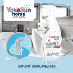 Чистящее средство для сантехники - Фото 4