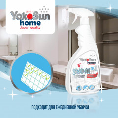 Чистящее средство для сантехники - Фото 5