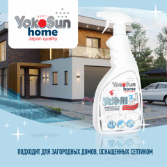 Чистящее средство для сантехники - Фото 6