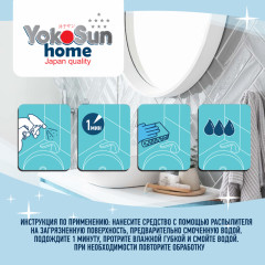 Чистящее средство для сантехники - Фото 7