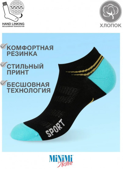 Носки женские