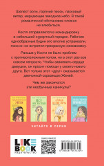 Косточка с вишней - Фото 1