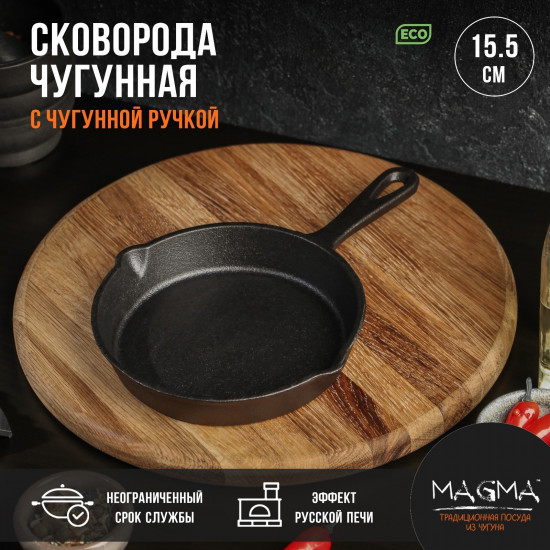 Сковорода «Вилфред»
