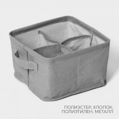 Органайзер для белья - Фото 2