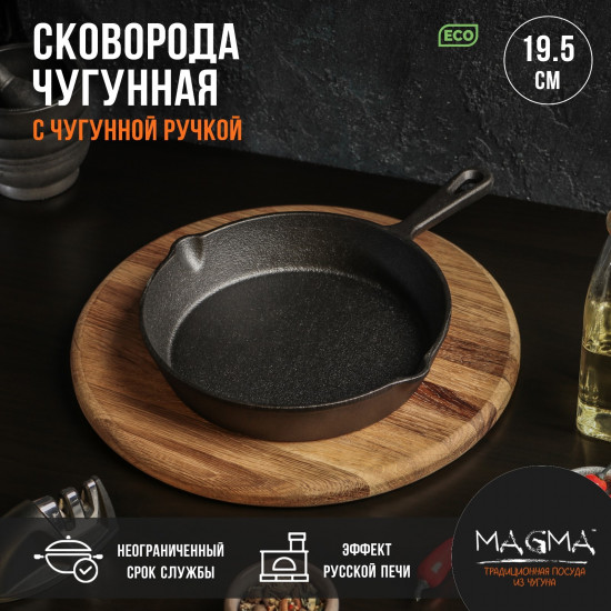 Сковорода «Вилфред»