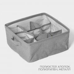 Органайзер для белья - Фото 2