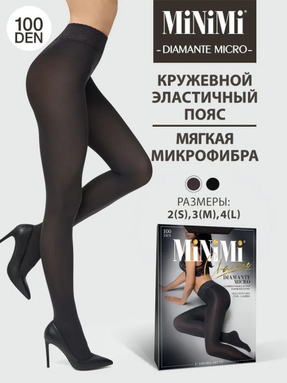 Колготки женские «Diamante Micro 100»