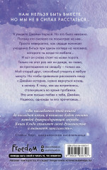 Письмо любви к тебе - Фото 1