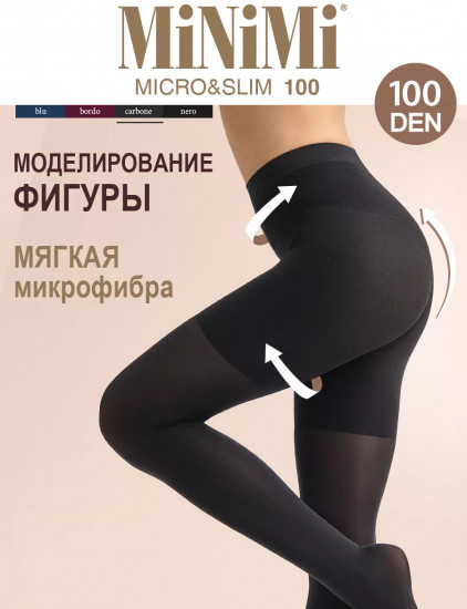 Колготки с утяжкой женские «Micro&Slim 100»