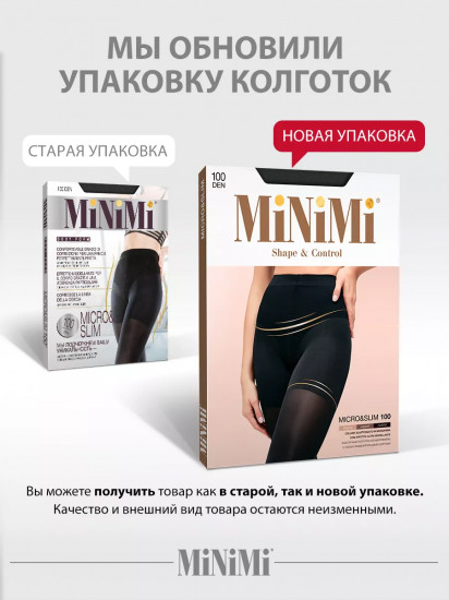 Колготки с утяжкой женские «Micro&Slim 100»