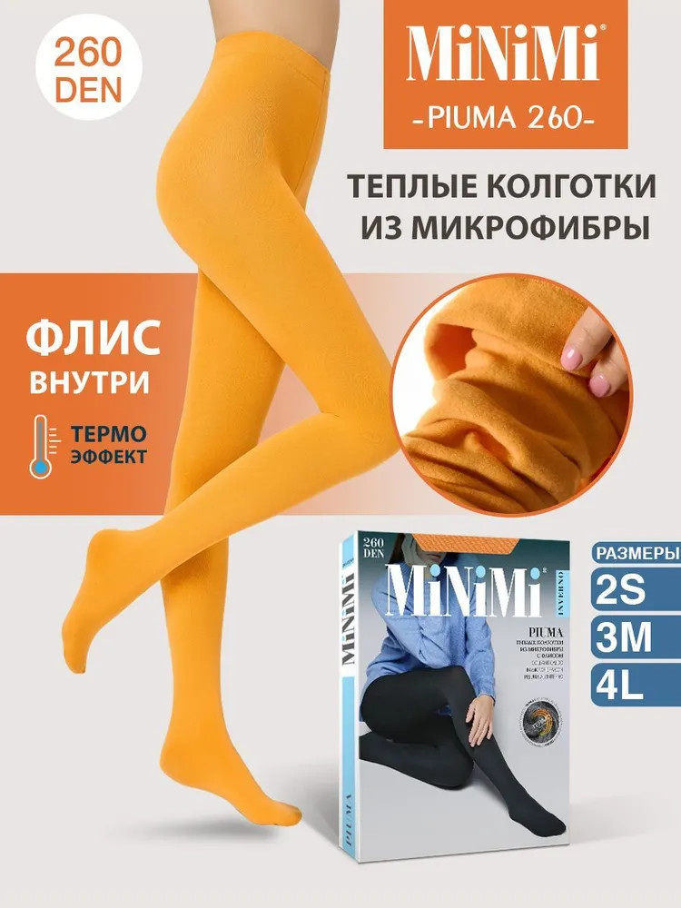 Колготки плотные женские «Piuma 260» | Inverno | MINIMI | Фото 1