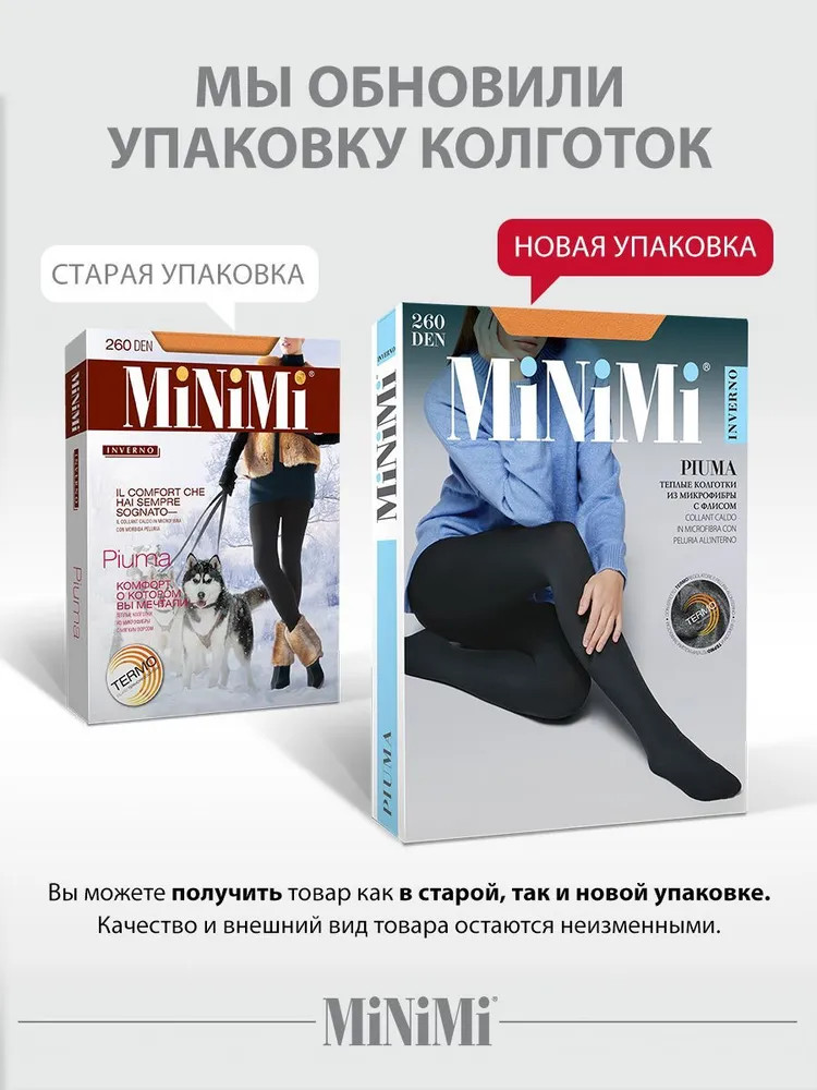 Колготки плотные женские «Piuma 260» | Inverno | MINIMI | Фото 2