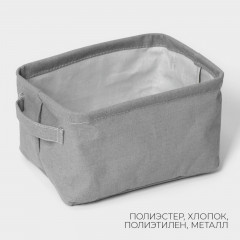 Корзинка для хранения вещей - Фото 2