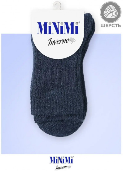 Носки теплые женские