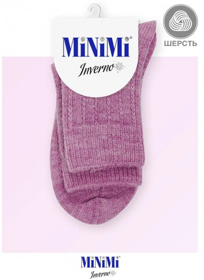Носки теплые женские