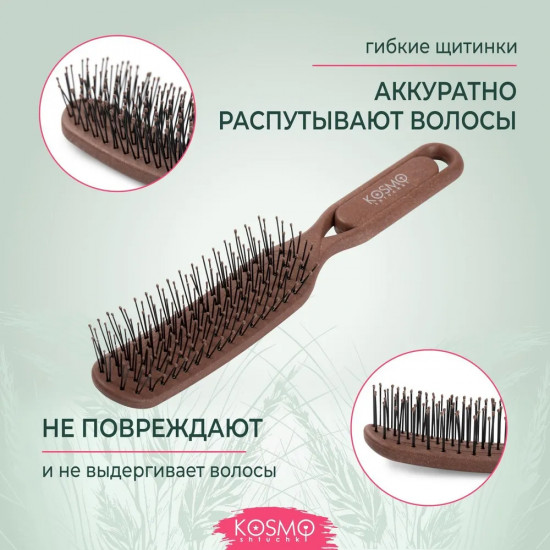 Расческа массажная