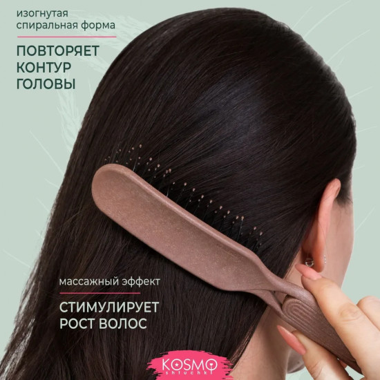 Расческа массажная