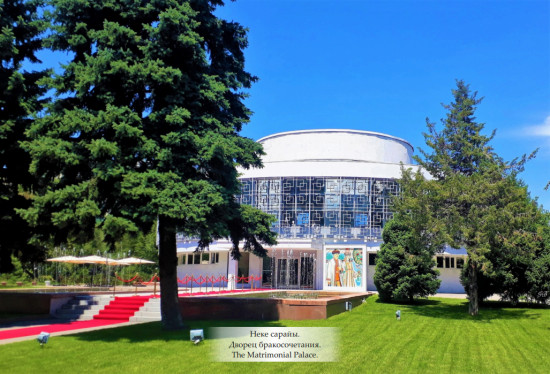 Almaty Photo Album