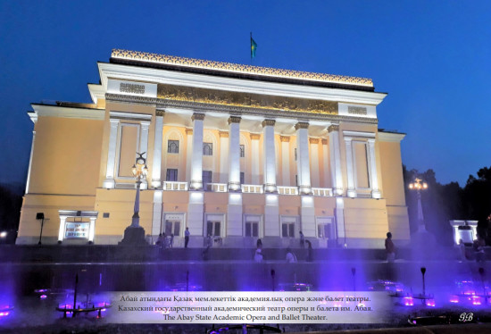 Almaty Photo Album