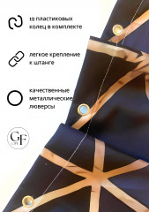 Штора для ванной «Геометрия» - Фото 2