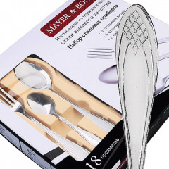Набор столовых приборов - Фото 1
