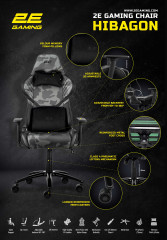 Кресло игровое Hibagon II - Фото 19