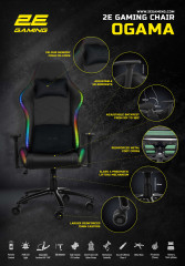 Кресло игровое Ogama II - Фото 19