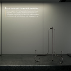 Подставка под тарелки «Лофт» - Фото 3