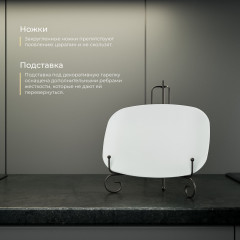 Подставка под тарелки «Лофт» - Фото 4