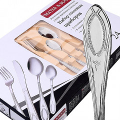 Набор столовых приборов - Фото 3