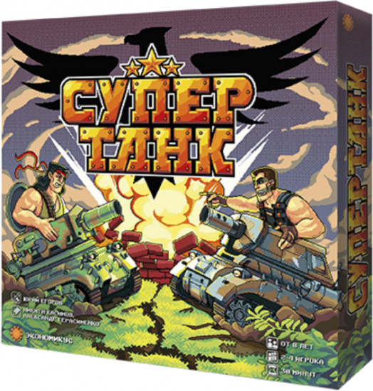 Игра настольная «Супертанк»