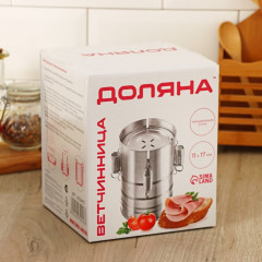 Ветчинница «Пронто» - Фото 9