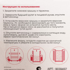 Ветчинница «Пронто» - Фото 11