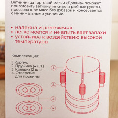 Ветчинница «Пронто» - Фото 12