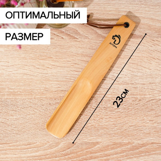 Ложка для обуви
